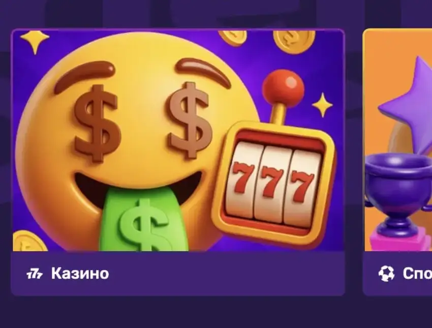 7к казино зеркало